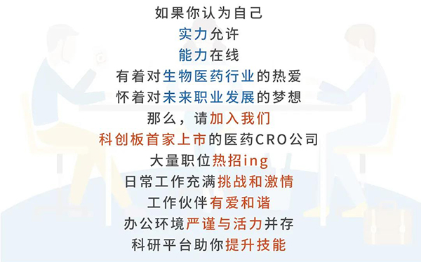 ag尊龙登陆入口z6mg与您相约2021中国药科大学上海校友年会