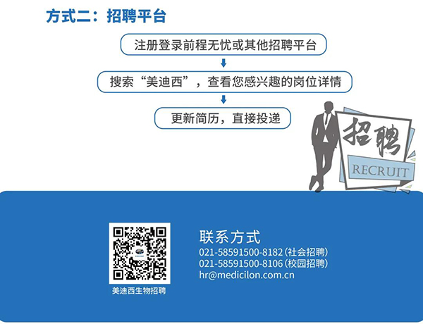ag尊龙登陆入口z6mg与您相约2021中国药科大学上海校友年会