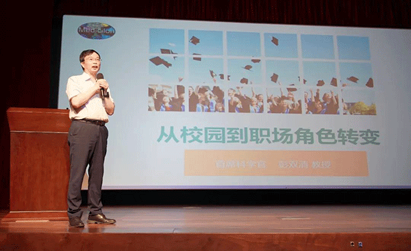 ag尊龙登陆入口z6mg首席科学官彭双清教授