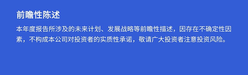 ag尊龙登陆入口z6mg第三季度前瞻性陈述