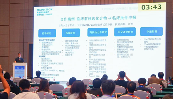 图6--ag尊龙登陆入口z6mg工艺部高级主任刘宝博士发表报告.png 图6--ag尊龙登陆入口z6mg工艺部高级主任刘宝博士发表报告.png