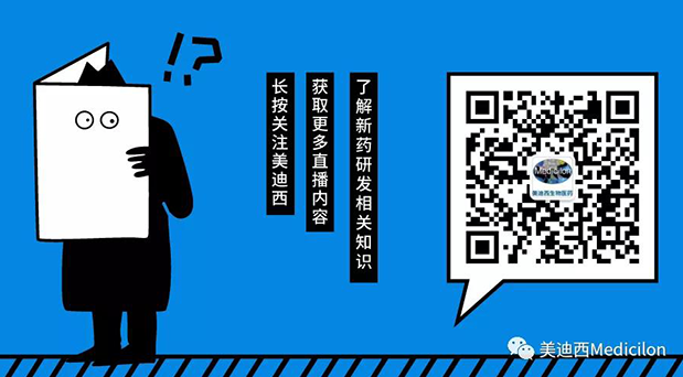 ag尊龙登陆入口z6mg-Medicilon公众号.png