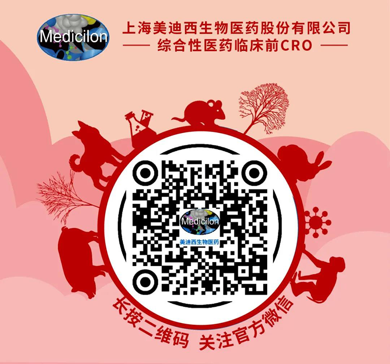 ag尊龙登陆入口z6mg生物医药公众号.png