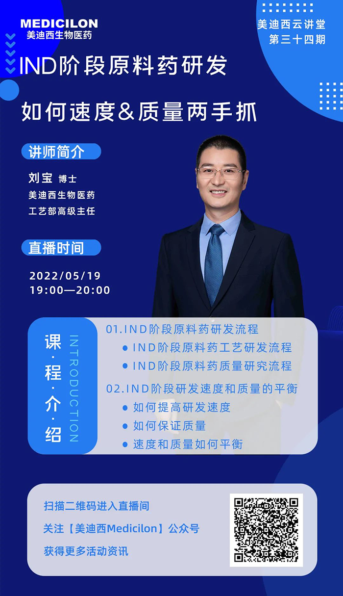 ag尊龙登陆入口z6mg工艺部高级主任刘宝博士.png ag尊龙登陆入口z6mg工艺部高级主任刘宝博士.png