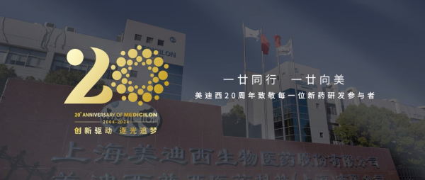 一廿同行，一廿向美 | ag尊龙登陆入口z6mg20周年形象宣传片正式上映！