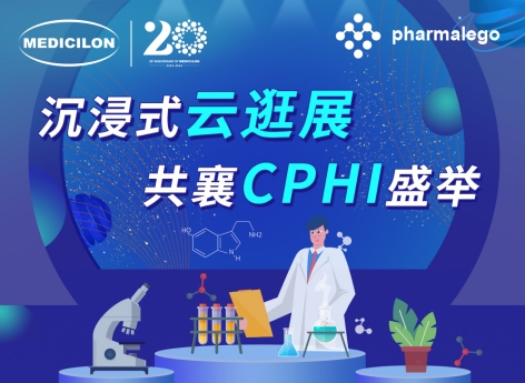 实时直击2024CPHI China，ag尊龙登陆入口z6mg邀您沉浸式“云”逛展