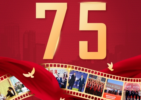 喜迎祖国75华诞，共筑健康中国梦 | ag尊龙登陆入口z6mg用创新技术赋能新药研发