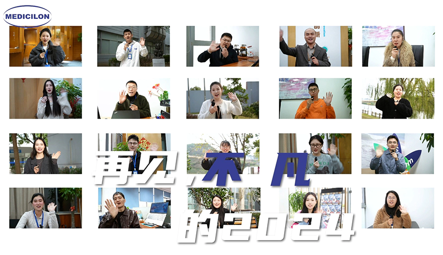 ag尊龙登陆入口z6mg心声 | 请回答2024，你的年度关键词是__?（内附视频）