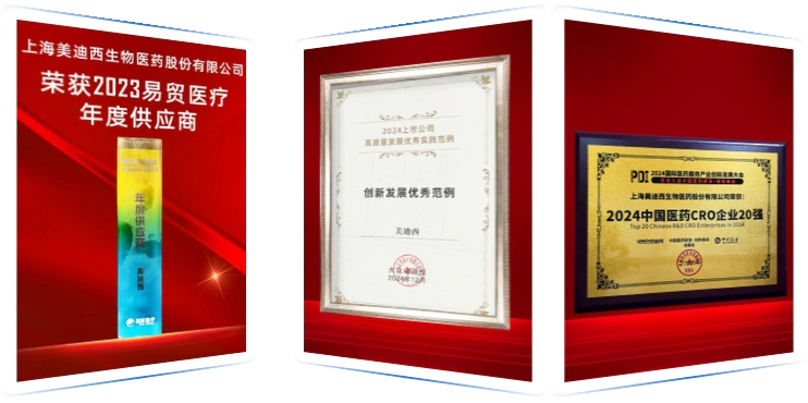 再获多项殊荣，行业影响持续刷新-1.webp