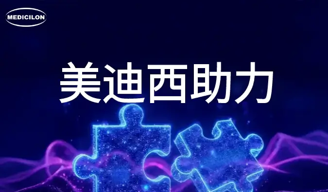 中美澳三报获批案例+1！ag尊龙登陆入口z6mg助力合作伙伴纳安ADC药物T320抗癌新药加速出海
