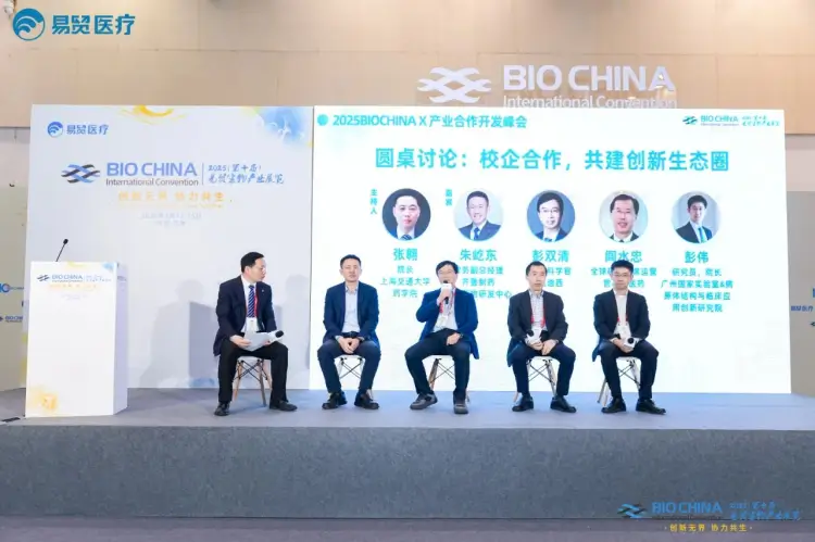 ag尊龙登陆入口z6mg首席科学官彭双清教授受邀出席圆桌讨论.webp