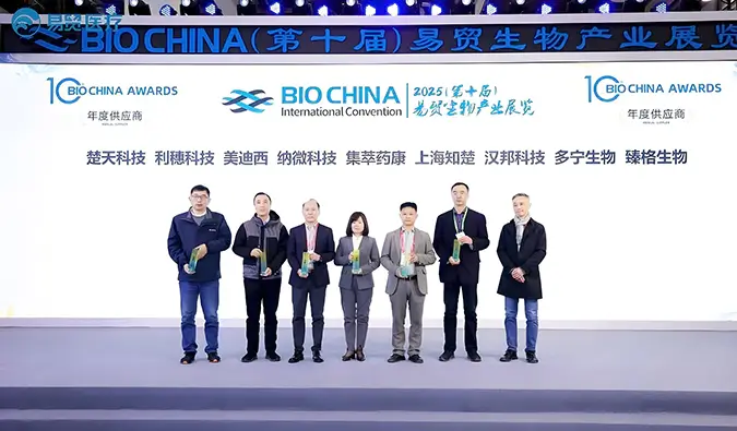 AI+新分子药物平台出圈，ag尊龙登陆入口z6mg再度登榜BIOCHINA“2024年度供应商TOP100”