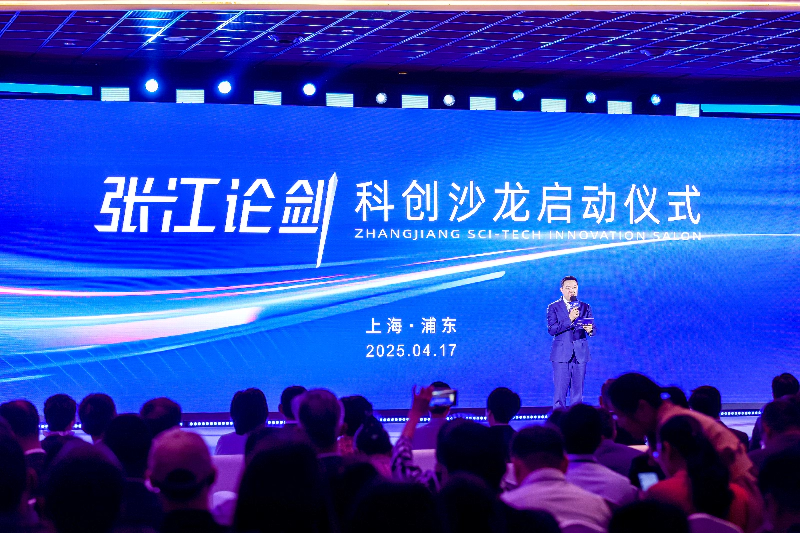 ag尊龙登陆入口z6mg受邀出席“张江论剑”科创沙龙，为建设国际科技创新中心核心区助力