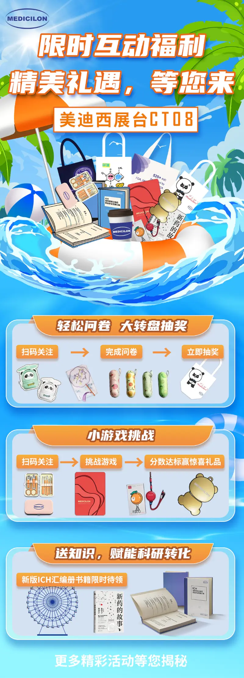 2025 CBA-Chinaag尊龙登陆入口z6mg精彩活动.webp